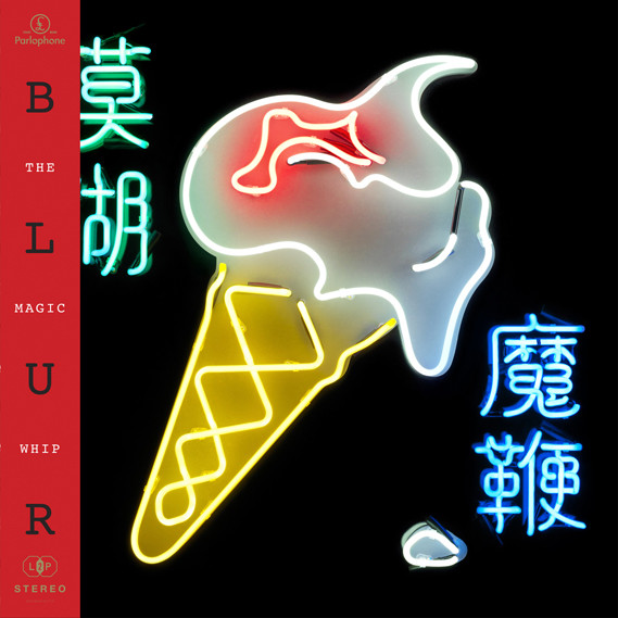 Blur: The Magic Whip (2015)